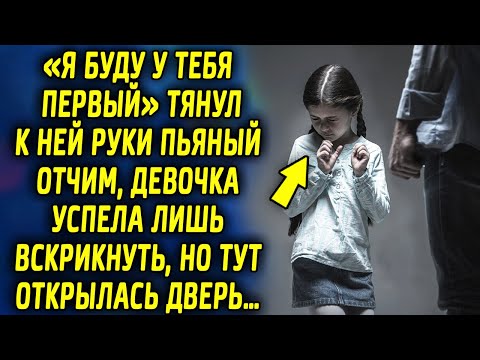 Видео: Он сказал ей фразу после которой она не знала что ему ответить, но тут скрипнула дверь…