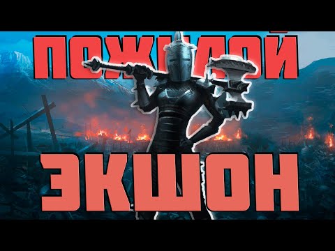 Видео: ПОЯСНЯЮ ЗА СЮЖЕТ ENCLAVE