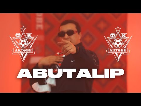Видео: Абуталип Жоламан - ФК АҚТӨБЕ / АППАҚ АҚТӨБЕ (MOOD VIDEO)