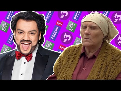 Видео: ПOЗOPИЩE НА ТВ