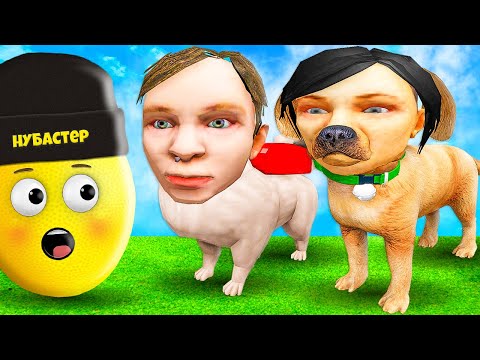Видео: СПАС ПЁС СКУЛБОЙ И МАМА ГАЛЯ в ROBLOX!