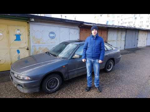 Видео: Коротко о Mitsubishi Galant 7