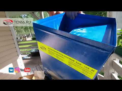 Видео: Кормоизмельчитель БИК УралПром