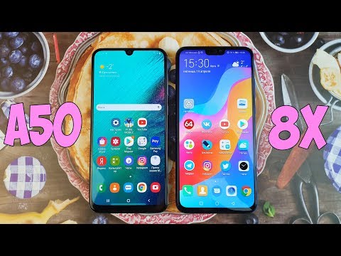 Видео: SAMSUNG GALAXY A50 VS HONOR 8X - ЧТО ВЫБРАТЬ? СРАВНЕНИЕ!