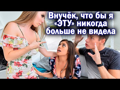 Видео: 925. Прожил с монстром 4 года за 4 месяца..