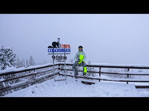 Видео: Байкальск. ГЛК Гора Соболиная. Часть-2.