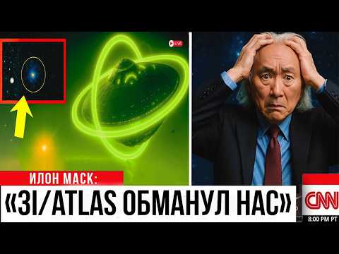 Видео: После ПЕРИГЕЛИЯ телескоп Уэбба ПРОСТО НАПУГАЛ УЧЁНЫХ NASA