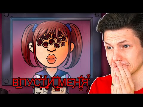 Видео: Это не мои соседи... That's Not My Neighbour