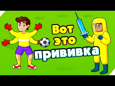 Видео: УГАРНАЯ ГОЛОВОЛОМКА! DOP 3: Displace One Part