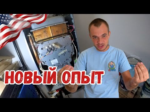 Видео: Очередной ремонт водонагревателя. Работа хендимена в США