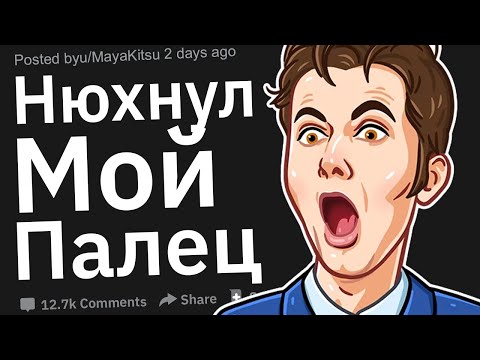 Видео: Люди Рассказали Как ТРОЛИЛИ Ментов