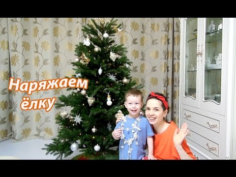 Видео: VLOG: Наряжаем Ёлку / Неудачная покупка / Клим не хочет чтобы дед мороз уходил