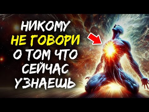 Видео: Как Существовать Вне Времени!