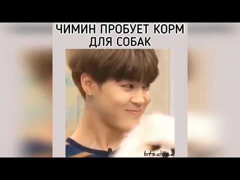 Видео: СМЕШНЫЕ МОМЕНТЫ BTS #2 [подборка смешных видео с бтс из инстаграма, bts instagram]