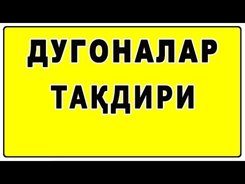 Видео: Дугоналар тақдири | Dugonalar taqdiri