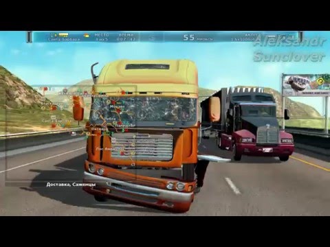 Видео: Обзор - Дальнобойщики 3: Покорение Америки
