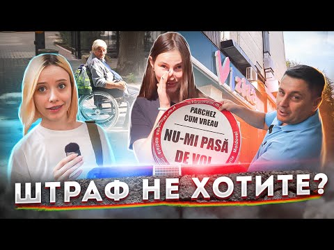 Видео: Псс...Штраф не хотите?😏