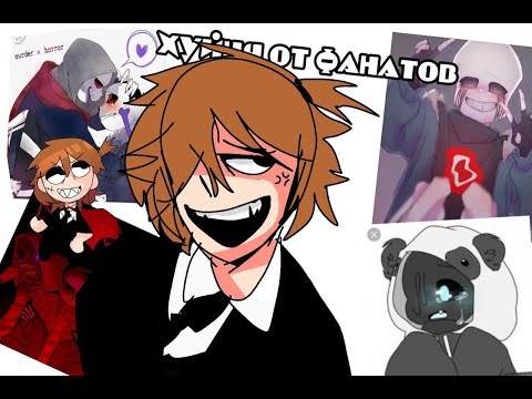 Видео: БЭД ГАЙС - ПУСТЫШКИ СОЗДАНЫ ФАНДОМОМ.