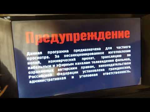Видео: Обзор на DVD Диск Губка боб день рождения