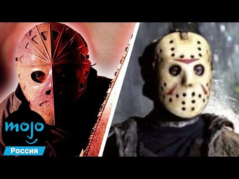 Видео: ТОП 10 Наглейших (И Угарнейших) Подделок Хорроров