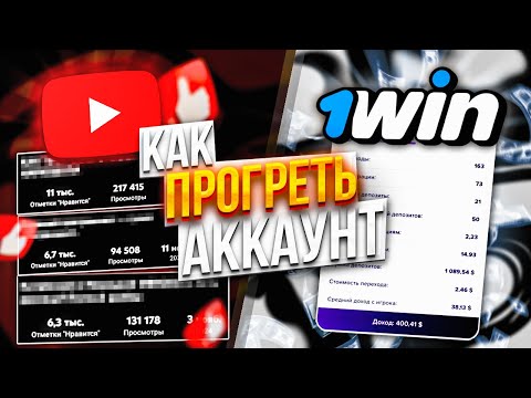 Видео: ПОЛНЫЙ ГАЙД ПО YOUTUBE SHORTS/КАК ПРОГРЕВАТЬ АККАУНТ? КАК ПРАВИЛЬНО ВЫКЛАДЫВАТЬ ВИДЕО?