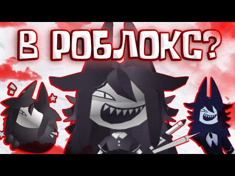 Видео: 😱 Fundamental Paper Education В Роблокс?! FPE В РОБЛОКС