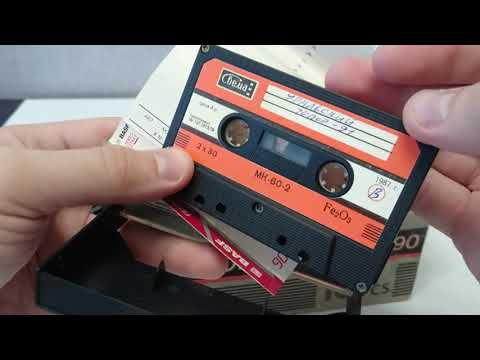 Видео: Коробка аудиокассет бесплатно! Аудиокассеты бесплатно!