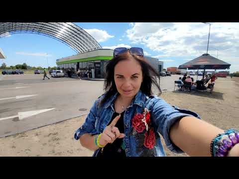 Видео: В Турцию на автобусе. Как это? Наша дорога.Прошли кучу границ.