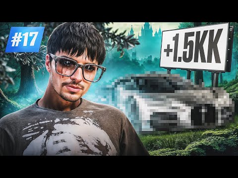 Видео: ПУТЬ ДО МИЛЛИАРДА на GTA 5 RP #17 -  ЭТА МАШИНА ПРИНЕСЛА 1.500.000$ с АРЕНДЫ! РОСТ ФИНКИ АЗС №6