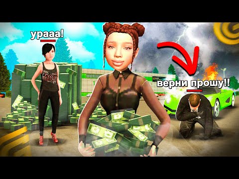 Видео: Обманула СКАМЕРА в ГРАНД МОБАЙЛ