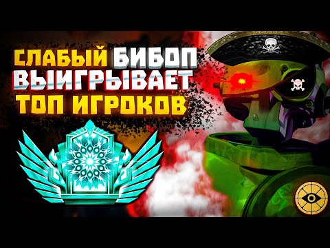 Видео: ВОТ КАК НАДО ИГРАТЬ на BEBOP в DEADLOCK