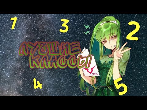 Видео: Magic rampage - лучшие классы!