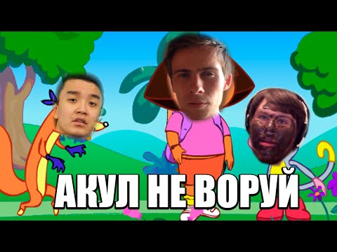 Видео: КАЗАХ РАЗВЕЛ НА 160 000 руб.