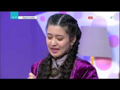 Видео: «Айсұлудың айнасы».  Тоқуды үйренеміз!