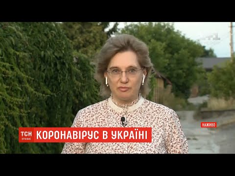 Видео: Коронавірусна пандемія: пряме включення з інфекціоністкою Ольгою Голубовською