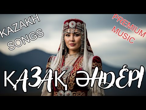 Видео: Қазақ эстрадасы: Топ 10 Хиттер 2025 | azakh Pop Music: Top 10 Hits 2025
