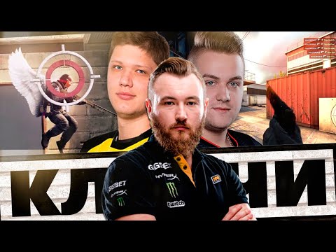 Видео: 10 самых невероятных клатчей в истории (CS:GO)