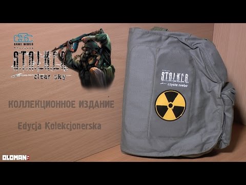 Видео: Коллекционное Издание Сталкер Чистое Небо | Edycja Kolekcjonerska Stalker Collector's Edition