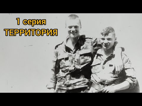 Видео: Территория ЧВВАУЛ. ЧВЛ. hd 1080р. чвл каникулы.