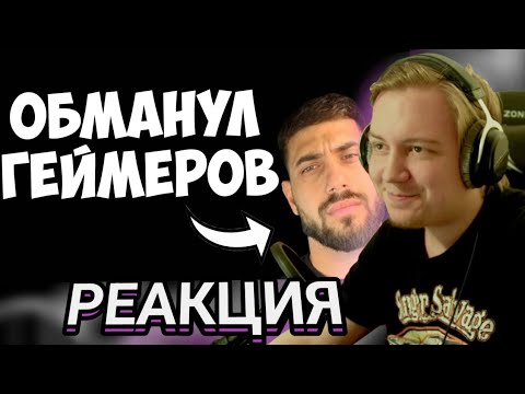 Видео: Майзенберг смотрит: КАК ИНДИ СТУДИЯ ОБМАНУЛА ИГРОВОЕ СООБЩЕСТВО | Гэмпыч