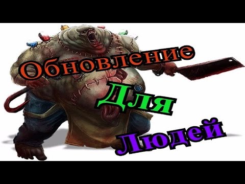 Видео: Insanity clicker# Обнова для Людей