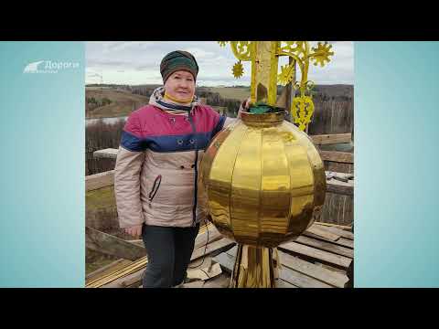 Видео: Дороги деревенские (261) 02.02.25