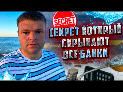 Видео: Раскрыл глаза коллекторше! Как не платить кредит законно