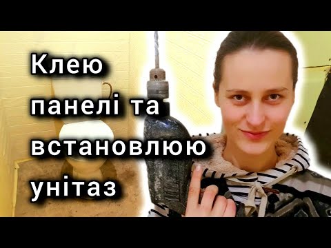 Видео: Робочі балачки | Життя, як воно є