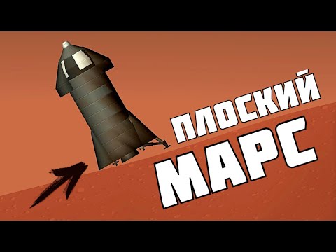 Видео: НЕВОЗВРАТНЫЙ ! Spaceflight Simulator # 4