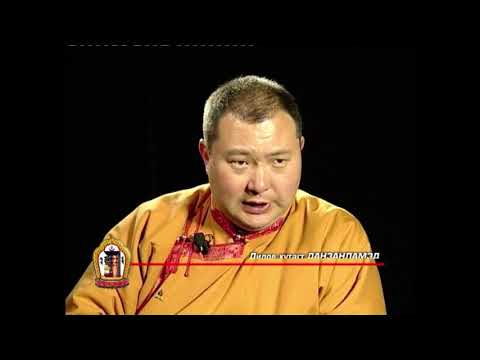 Видео: Би Монгол хүн Дилов хутагт 2009 он