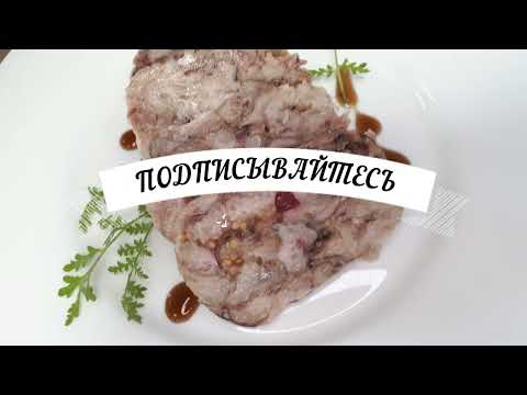 Видео: 10 ГРИВЕН КИЛО- И ДВА МЯСНЫХ БЛЮДА НА СТОЛЕ