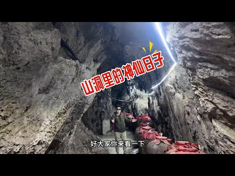 Видео: Молодой парень ведет жизнь, подобную бессмертных, в пещере Гуйчжоу