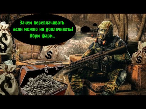 Видео: Фарм фаланг Охотником с премиумом и без него | Фарм в игре Will to Live Online