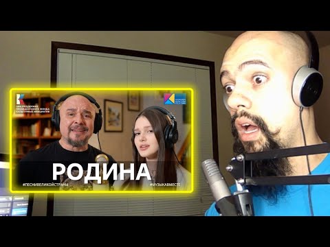 Видео: РОДИНА Песня Сергея Трофимова в проекте Reaction (Classical Pianist Reacts)